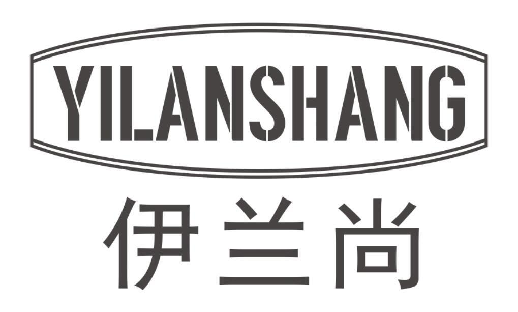 转让商标-伊兰尚