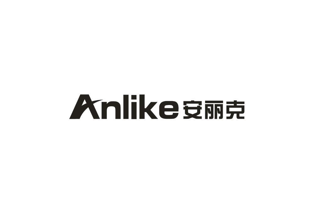 转让商标-安丽克