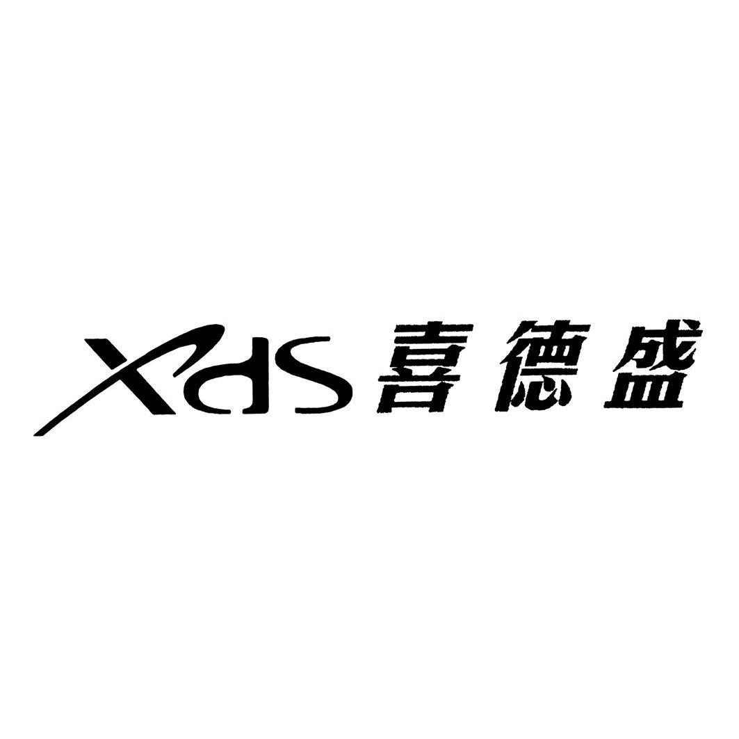 喜德盛自行车logo图片