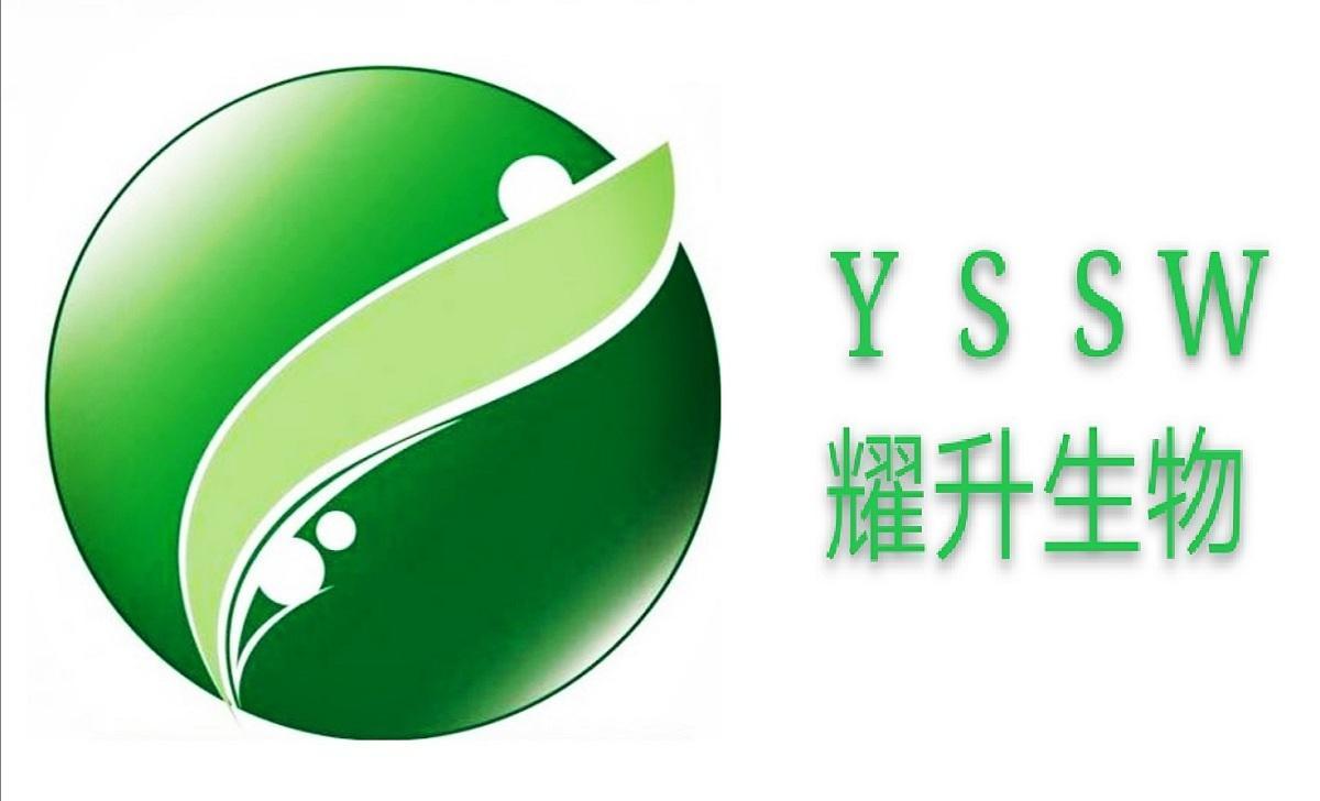 yssw商标注册号 49256832,商标申请人深圳市耀升生物科技有限公司的