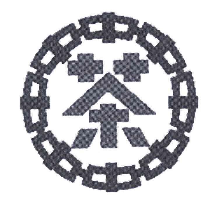 商标文字中茶;商标注册号 6691490,商标申请人中国茶叶股份有限公司的