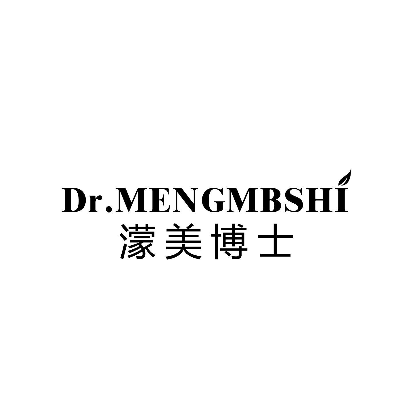 转让商标-DR.MENGMBSHI 濛美博士