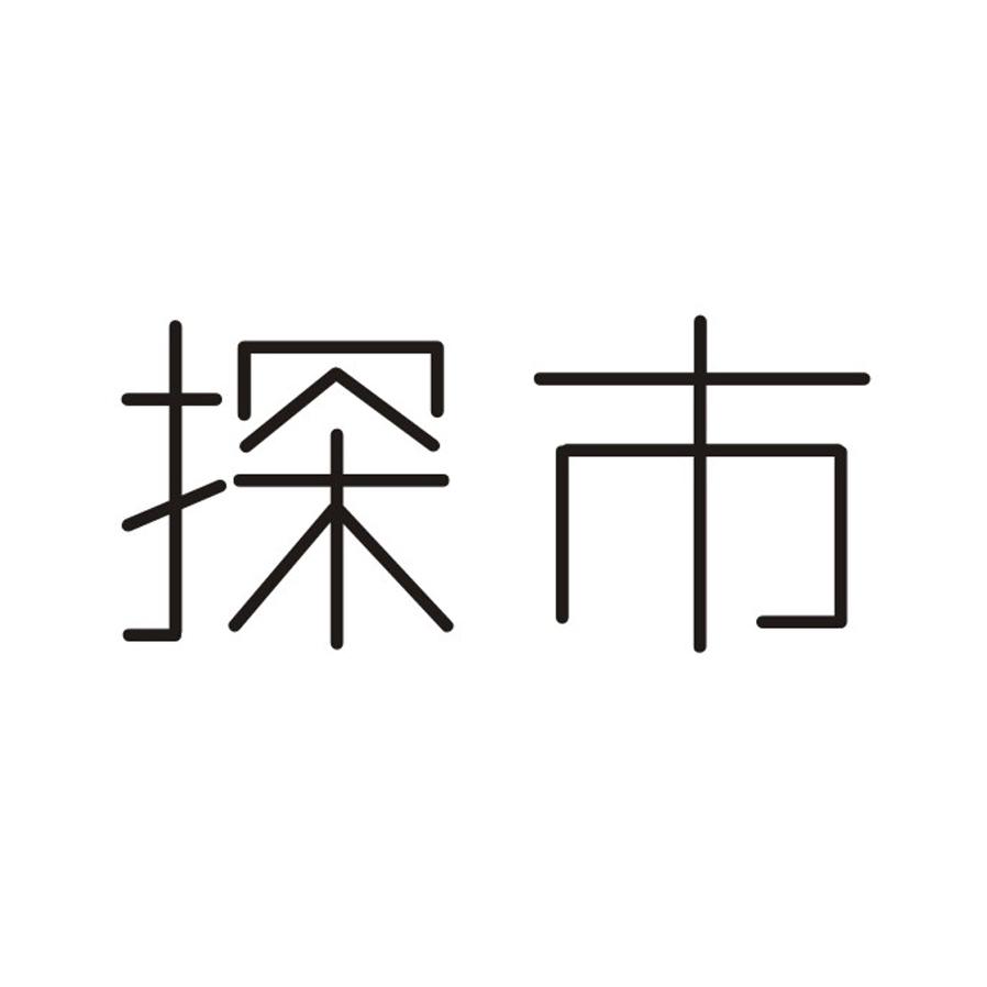 转让商标-探市