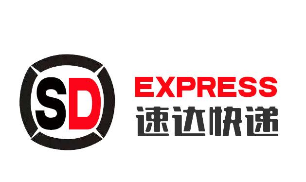 商标文字速达快递 express sd商标注册号 49841215,商标申请人甘肃