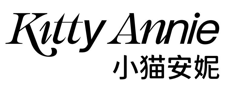 商标文字kitty annie 小猫安妮商标注册号 54413215,商标申请人广州