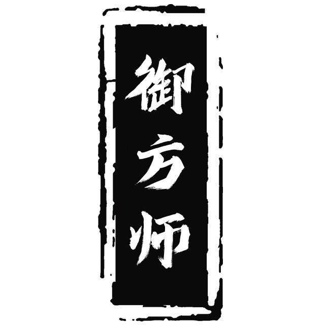 转让商标-御方师