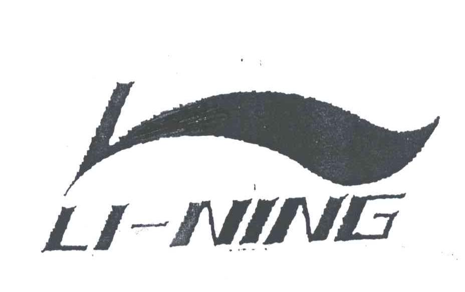 LI-NING商标标样