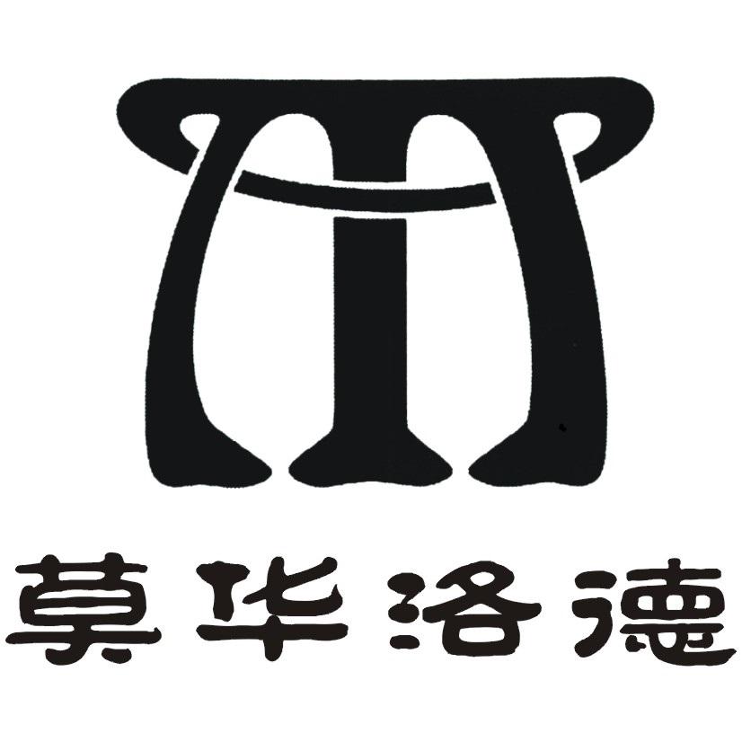 商標文字莫華洛德商標註冊號 28562115,商標申請人台州高大上電子商務