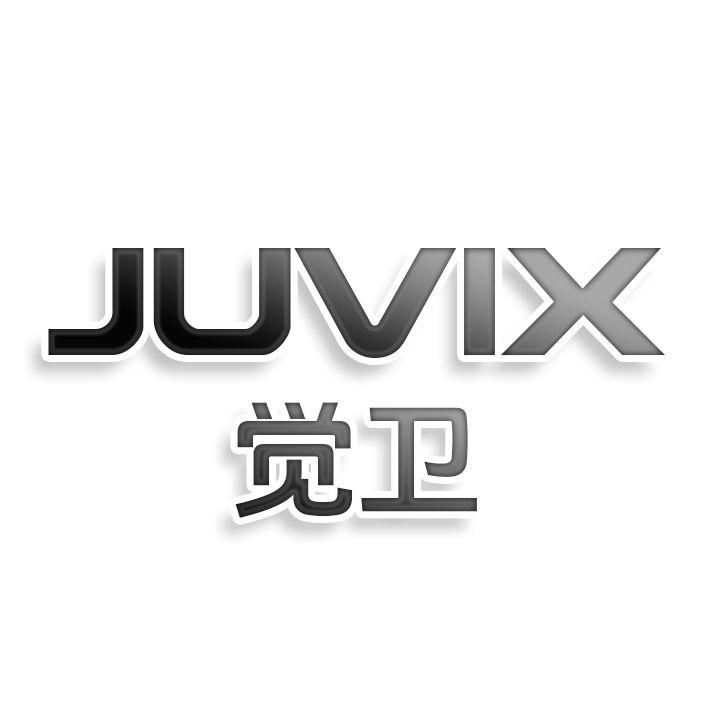转让商标-JUVIX 觉卫