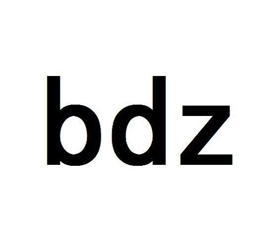 转让商标-BDZ