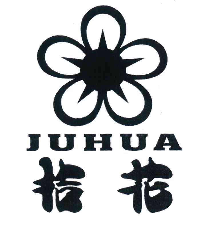 商标文字桔花商标注册号 3962729,商标申请人陈永战332