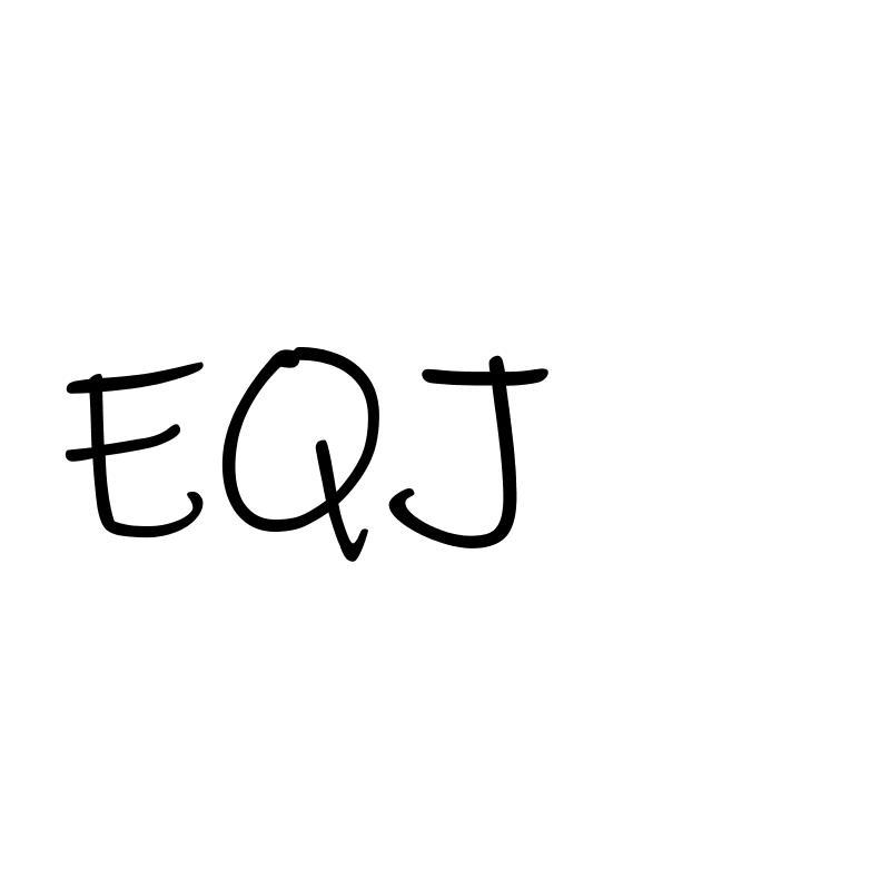转让商标-EQJ