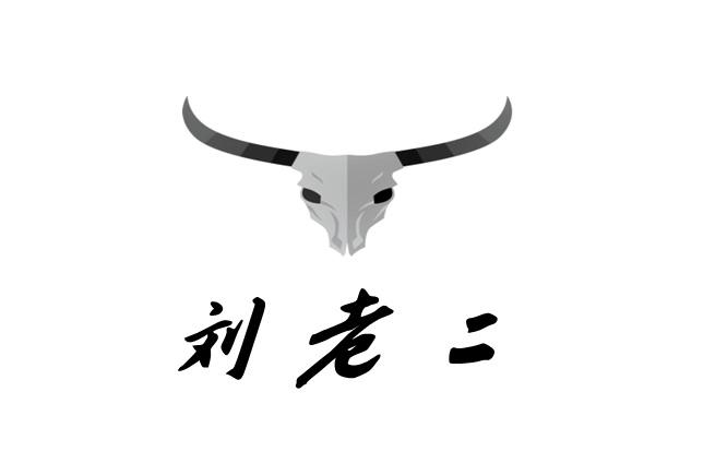 商标文字刘老二商标注册号 60724747,商标申请人马魁的商标详情 标