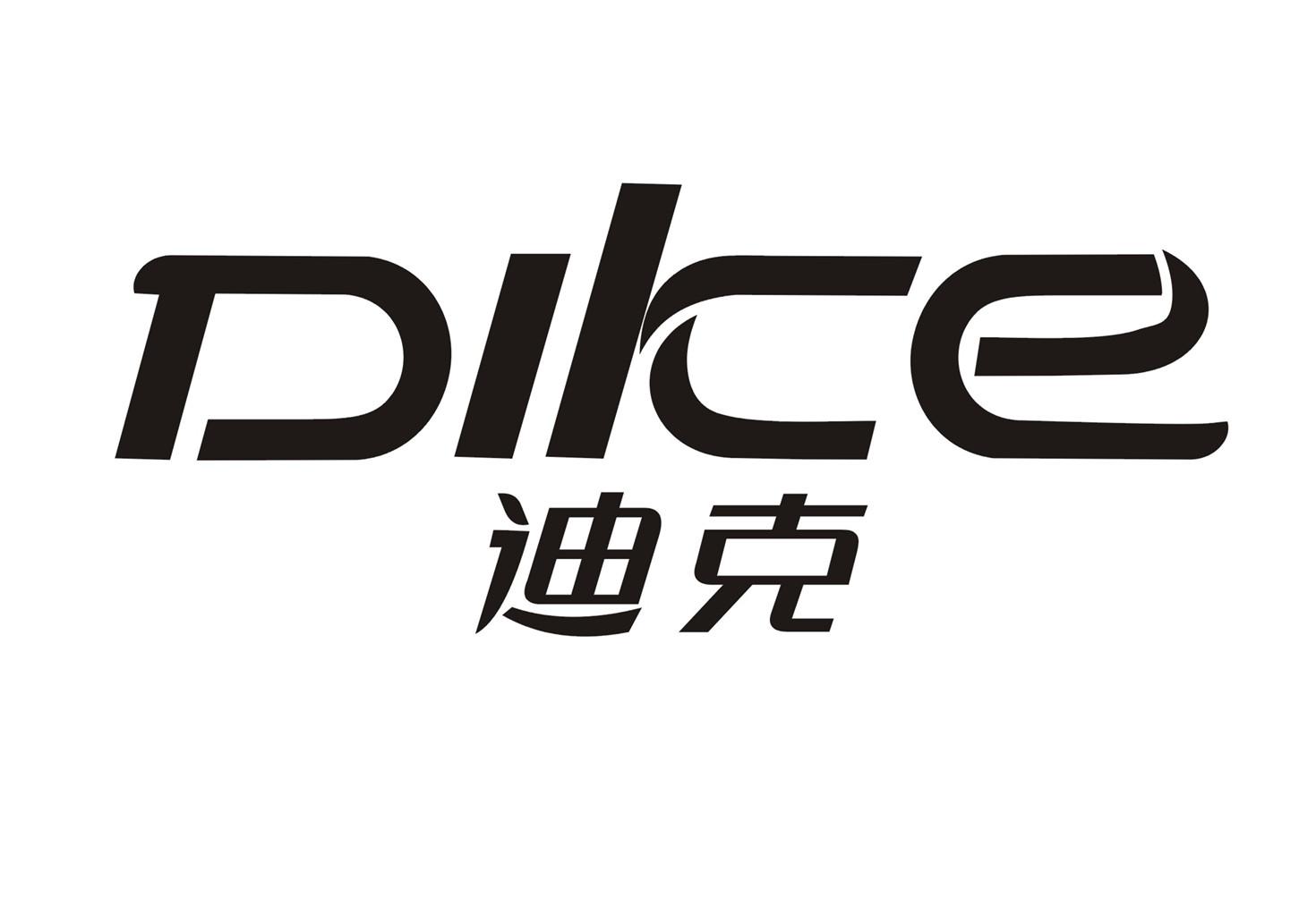 商标文字迪克商标注册号 17911298,商标申请人正安供销