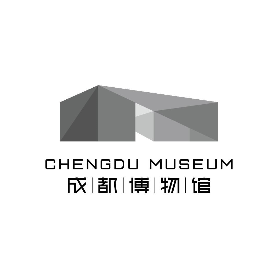 商标文字成都博物馆 chengdu museum商标注册号 5439024