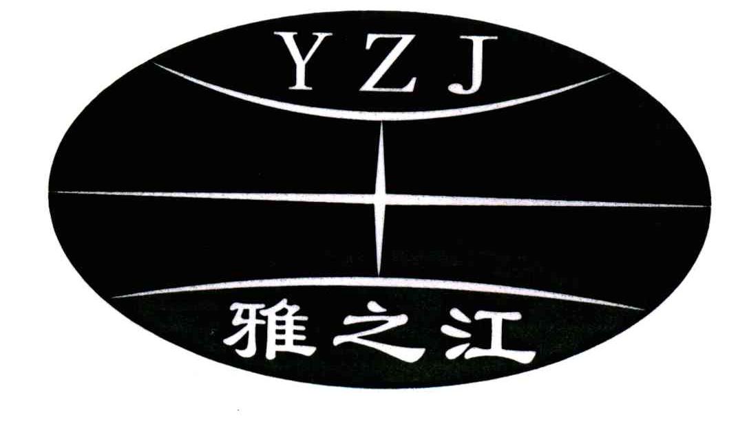 商标名称雅之江;YZJ商标注册号 3993809、商标申请人四川省资阳市雅之江塑业有限公司的商标详情 - 标库网商标查询