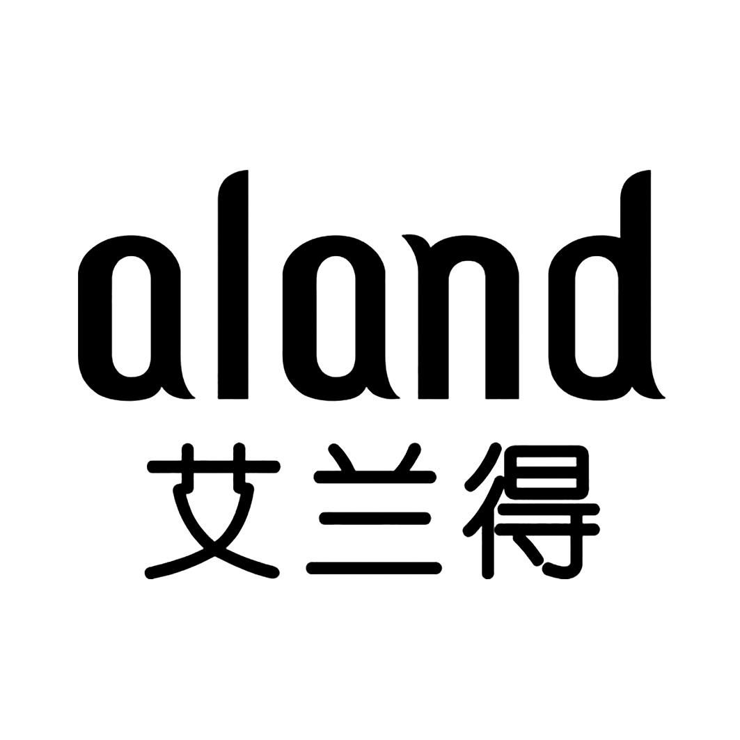 商标文字艾兰得 aland商标注册号 53982624,商标申请人江苏艾兰得营养