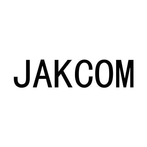 转让商标-JAKCOM