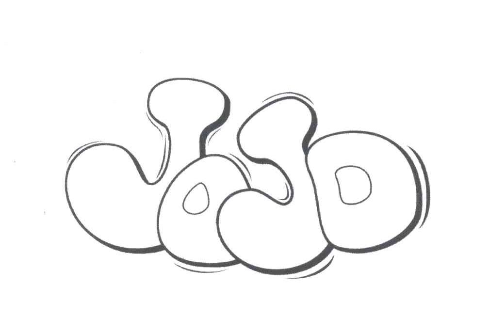 商标文字jojo商标注册号 3744342,商标申请人广东富味健康科技有限