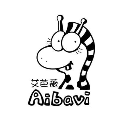 商标文字艾芭薇 aibavi商标注册号 12777777,商标申请人南京卓笠百货