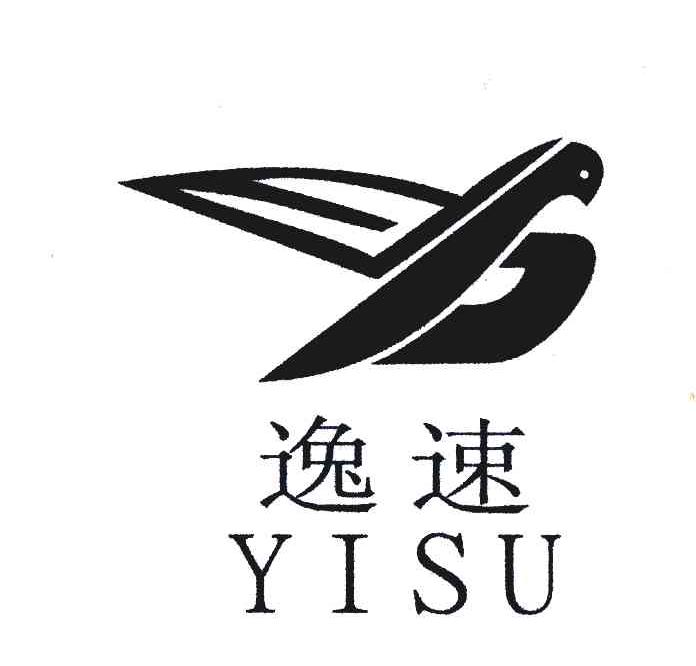 商标文字逸速商标注册号 6201102,商标申请人王国波的商标详情 标库