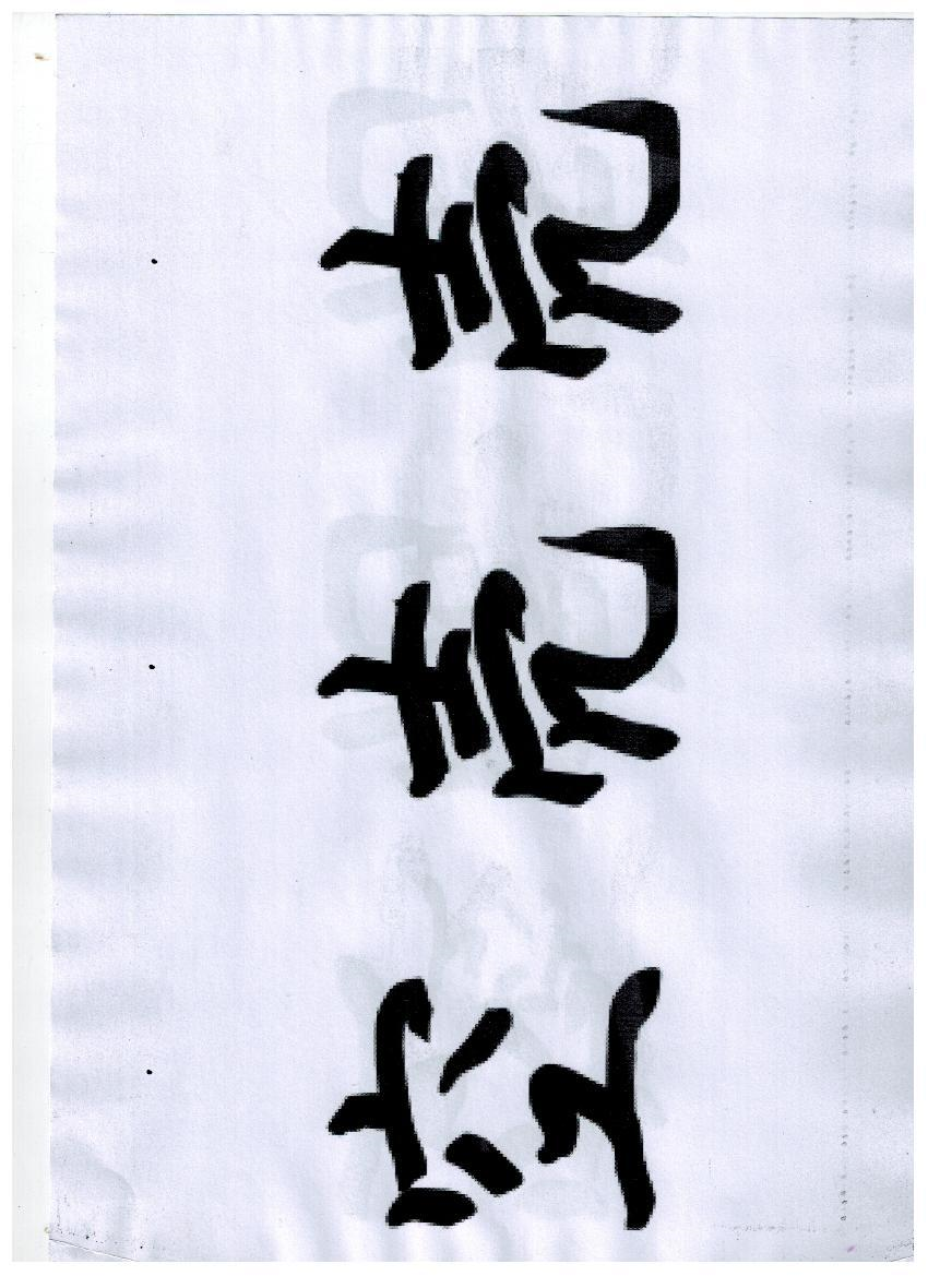 商标文字空壳壳商标注册号 57215963,商标申请人临县一品农土特产专业