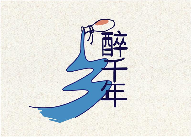 商标文字醉千年商标注册号 49765269,商标申请人金华杰的商标详情