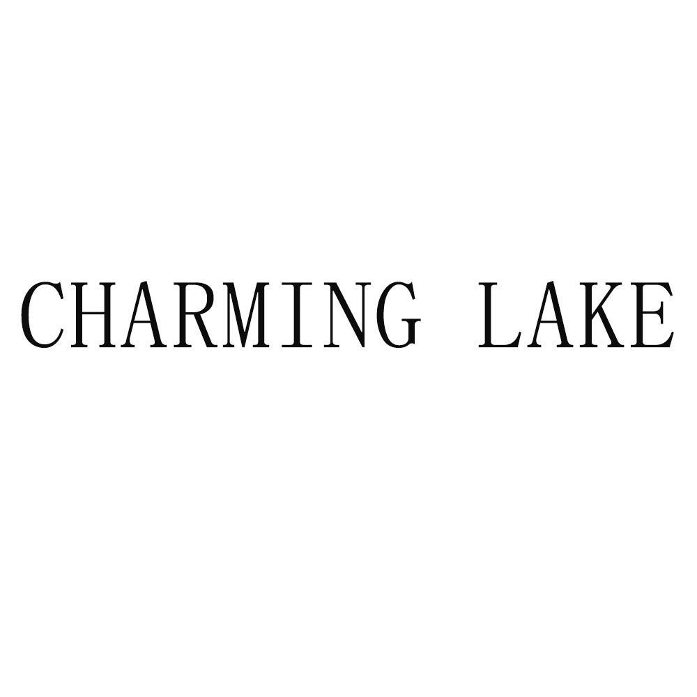 转让商标-CHARMING LAKE