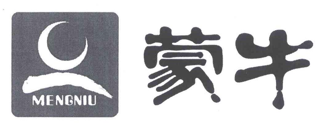蒙牛商标标样