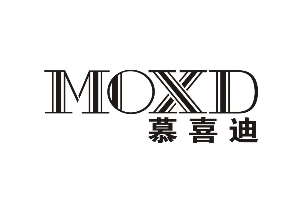 转让商标-MOXD 慕喜迪
