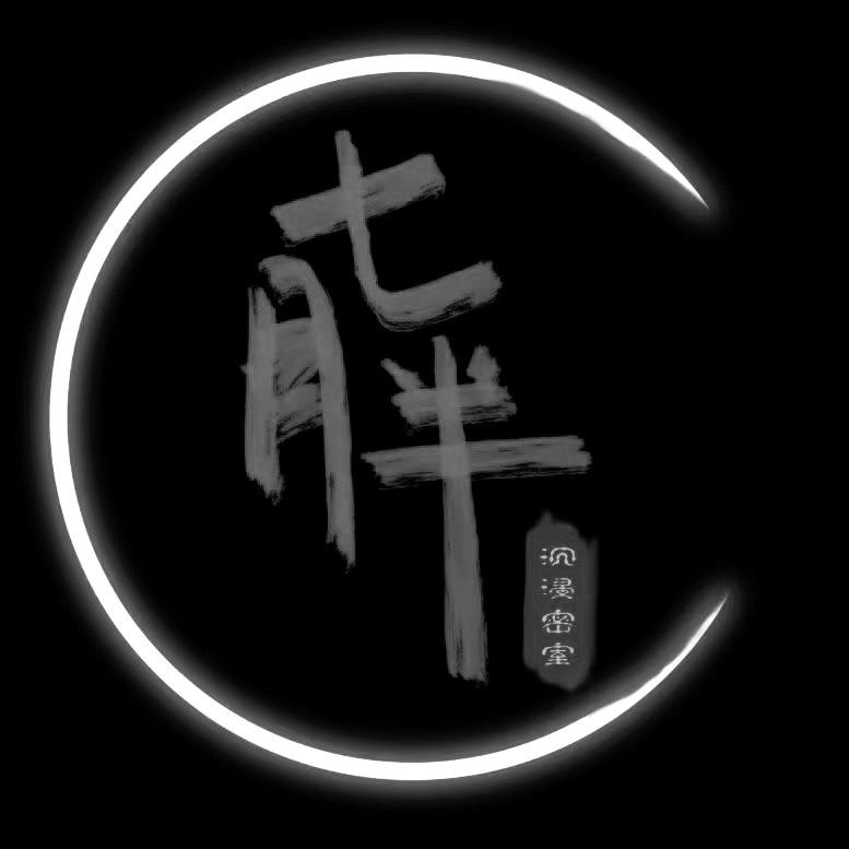 商标文字七月半 沉浸密室商标注册号 55612192,商标申请人武汉劳斯特