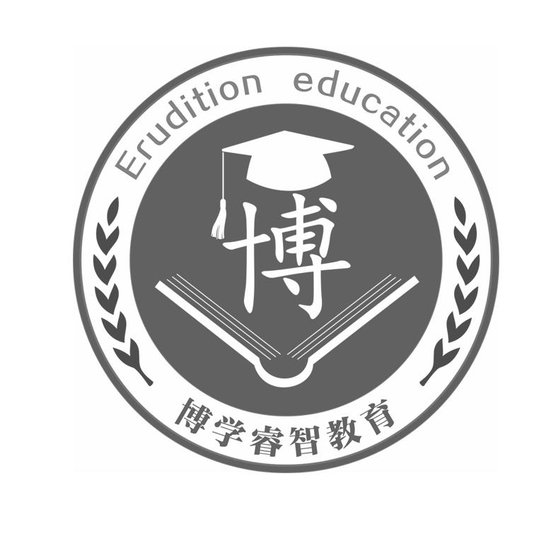 商标文字博 博学睿智教育 erudition education商标注册号 34743127