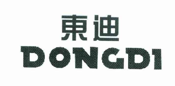 6713988,商标申请人温州市瓯海东田眼镜制造有限公司的商标详情 标