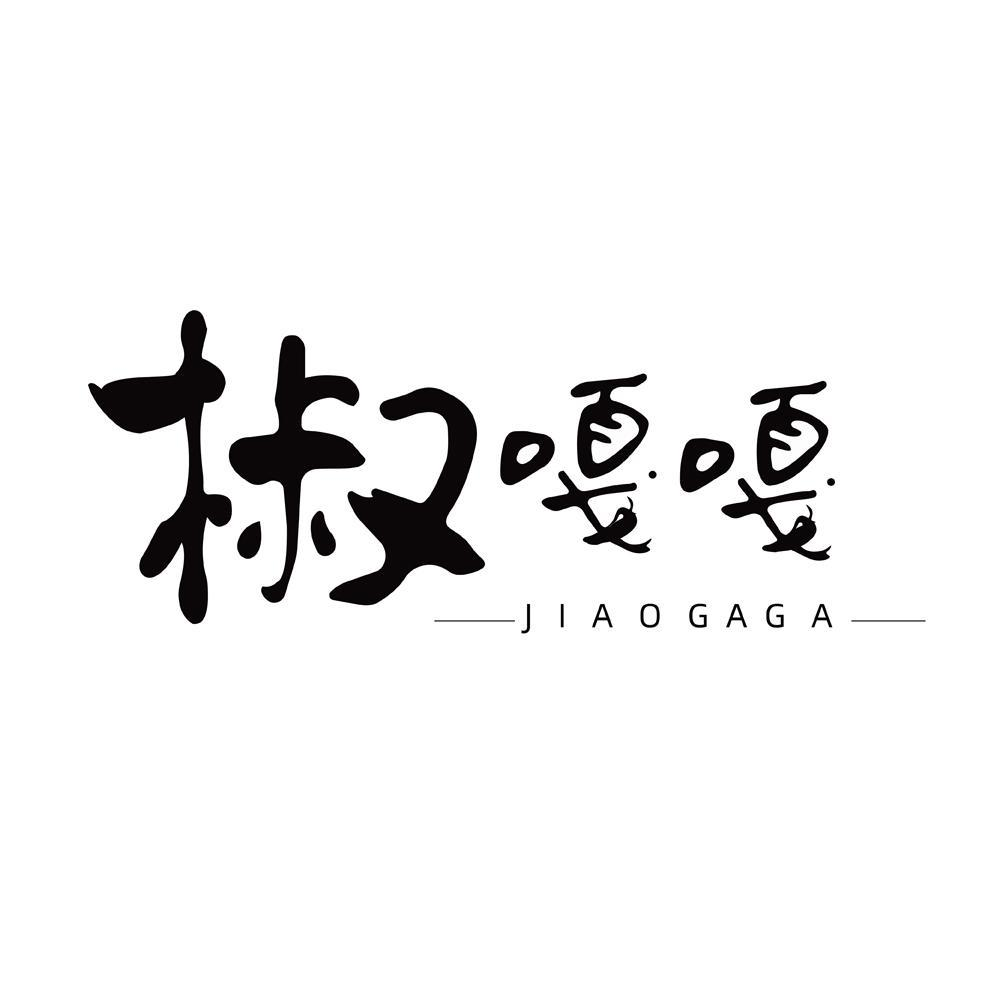 转让商标-椒嘎嘎