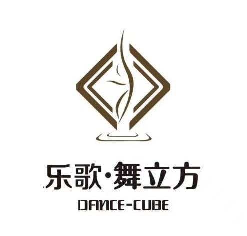 商标文字乐歌·舞立方 dance-cube商标注册号 53776815,商标申请人
