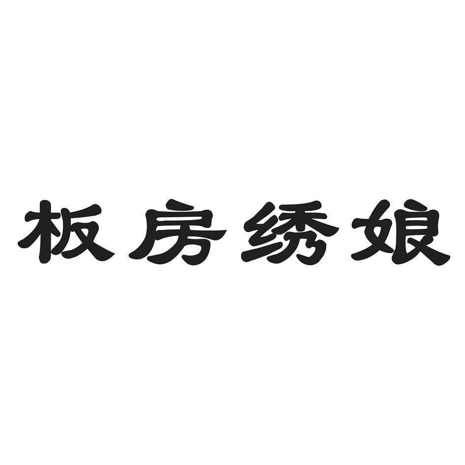 天府蜀绣logo图片