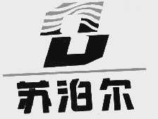 苏泊尔商标标样