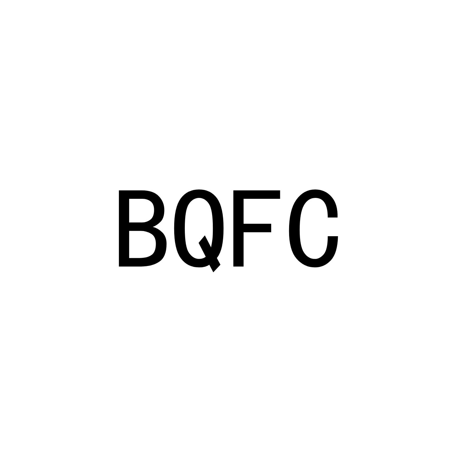 转让商标-BQFC
