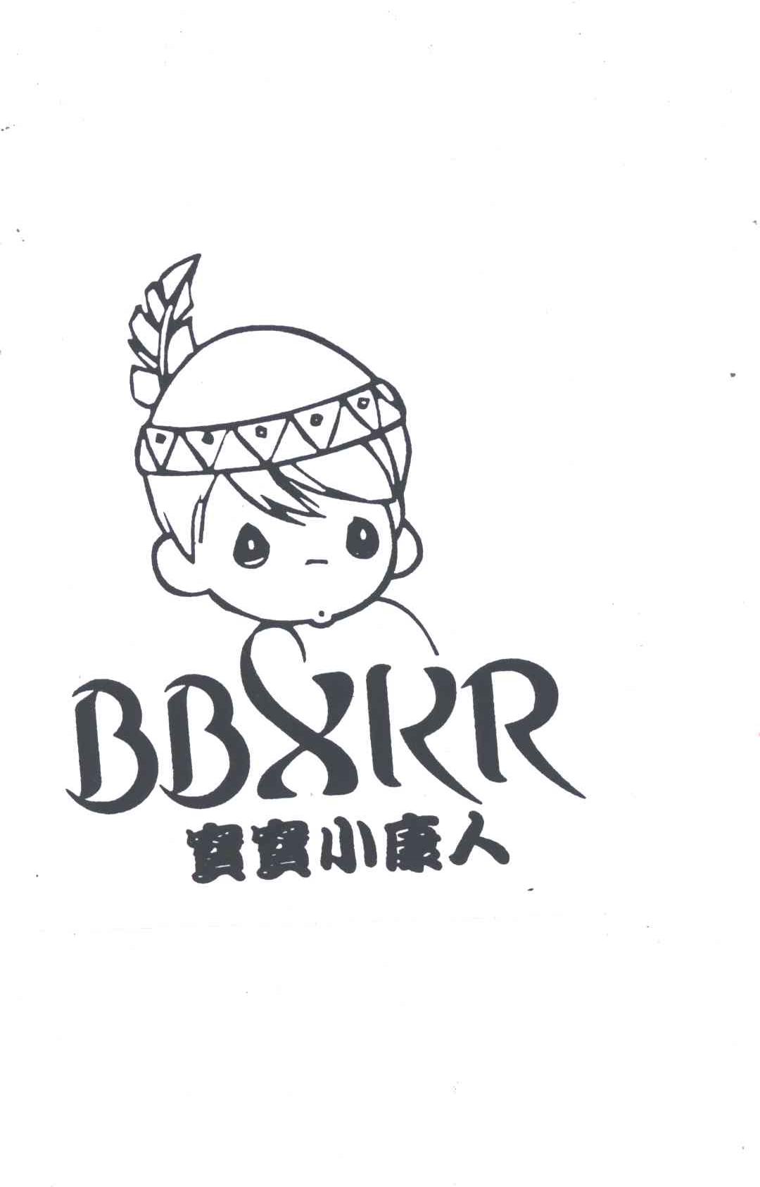 转让商标-宝宝小康人;BBXKR