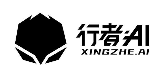 商标文字行者 ai xing zhe ai商标注册号 49776938,商标申请人成都