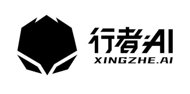 xing汉字图片