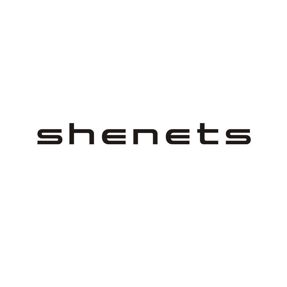 转让商标-SHENETS