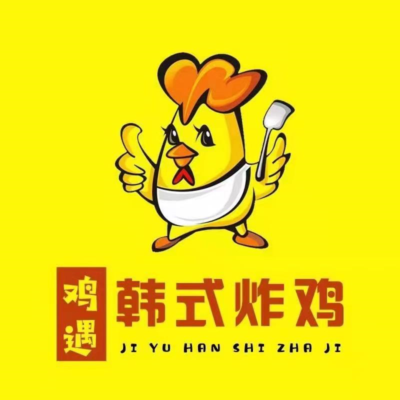 韩式炸鸡门店头像图片图片