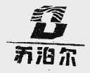 苏泊尔商标标样