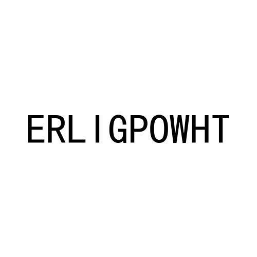 转让商标-ERLIGPOWHT