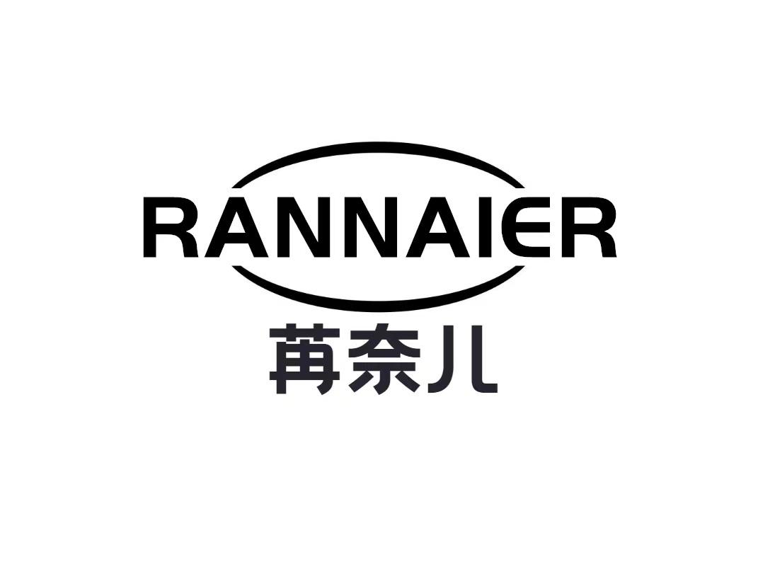 转让商标-苒奈儿