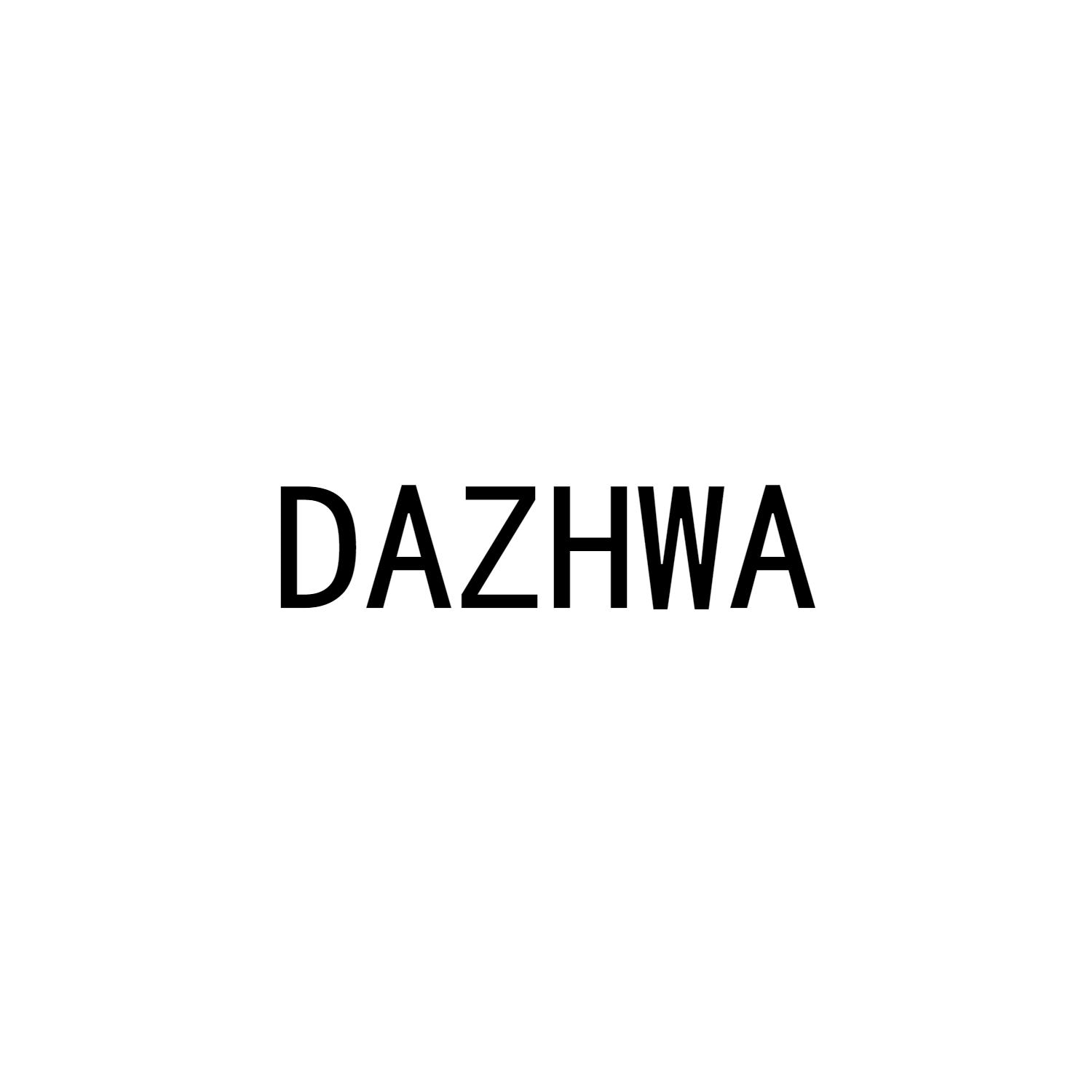 转让商标-DAZHWA