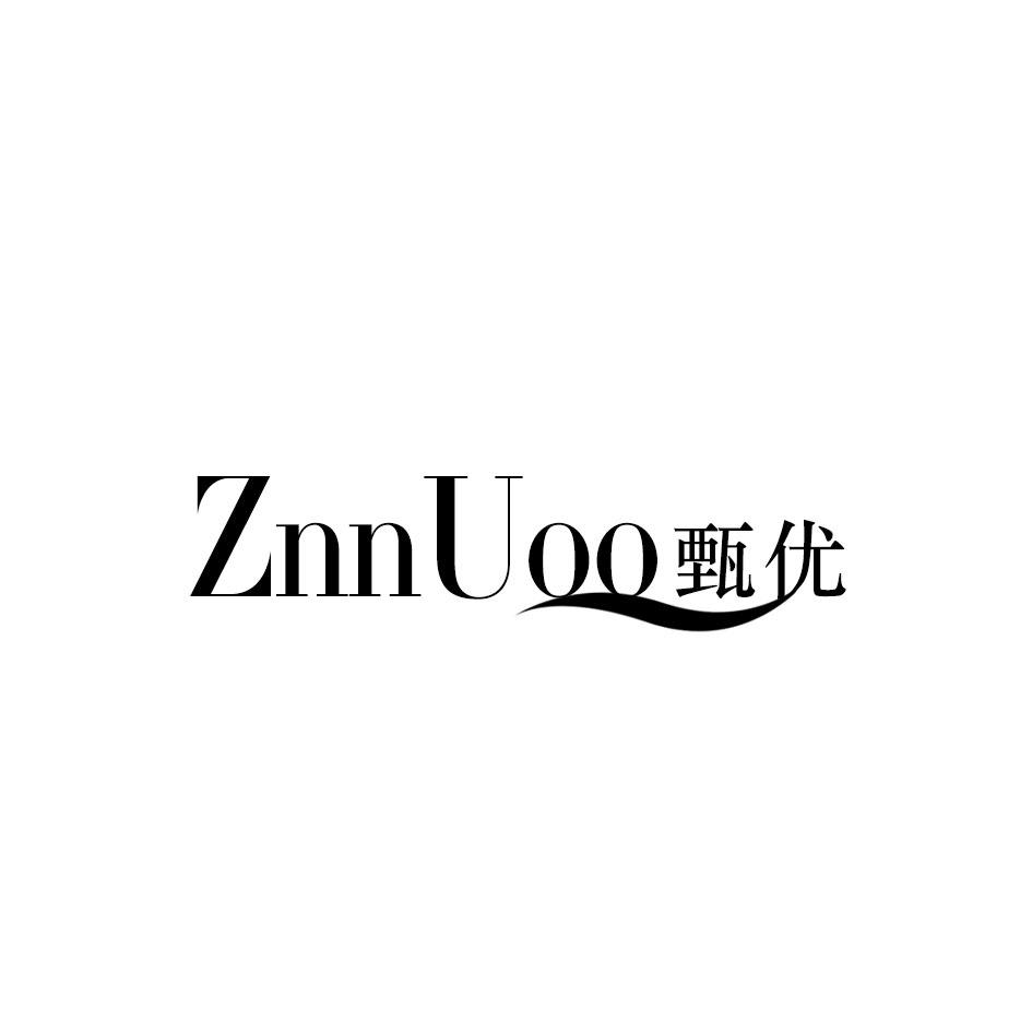 转让商标-甄优 ZNNUOO