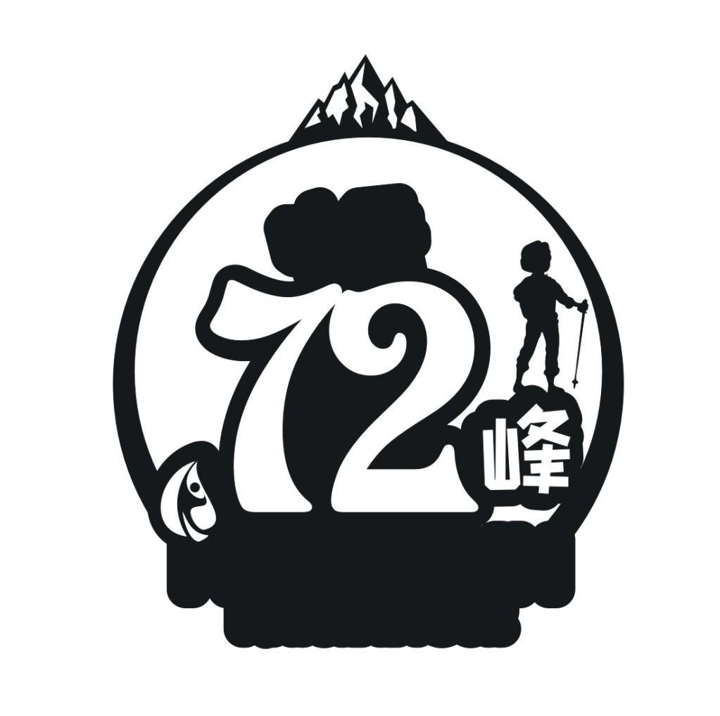 商标文字72 峰商标注册号 37873629,商标申请人河南先锋体育文化有限