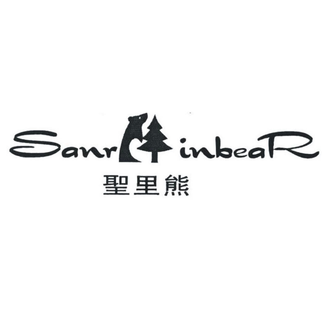 转让商标-圣里熊 SANR INBEAR